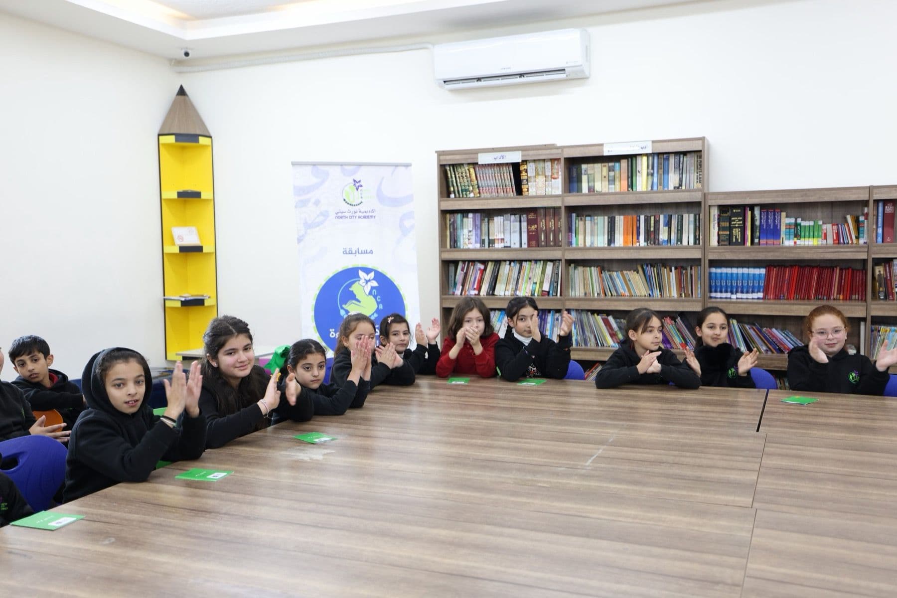 المكتبة