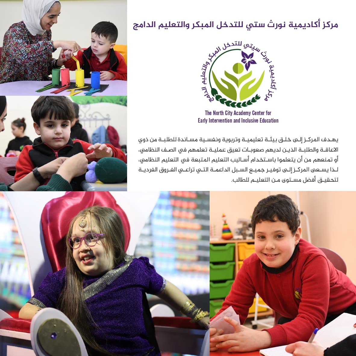 دليل التسجيل — 13
