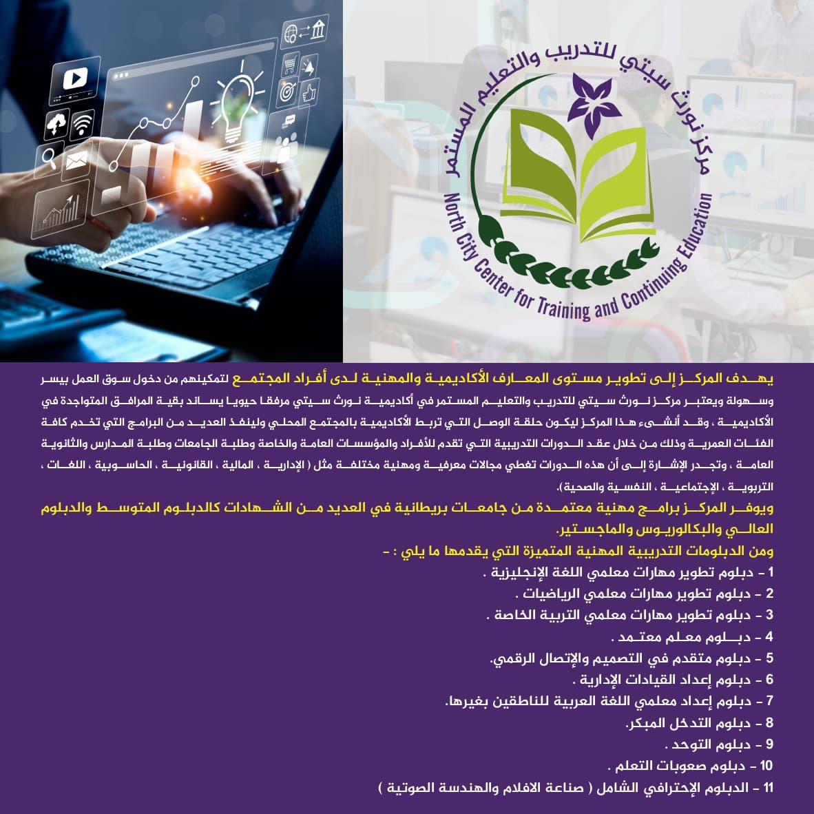 دليل التسجيل — 14